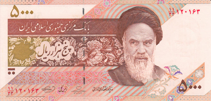 5,000 Rial